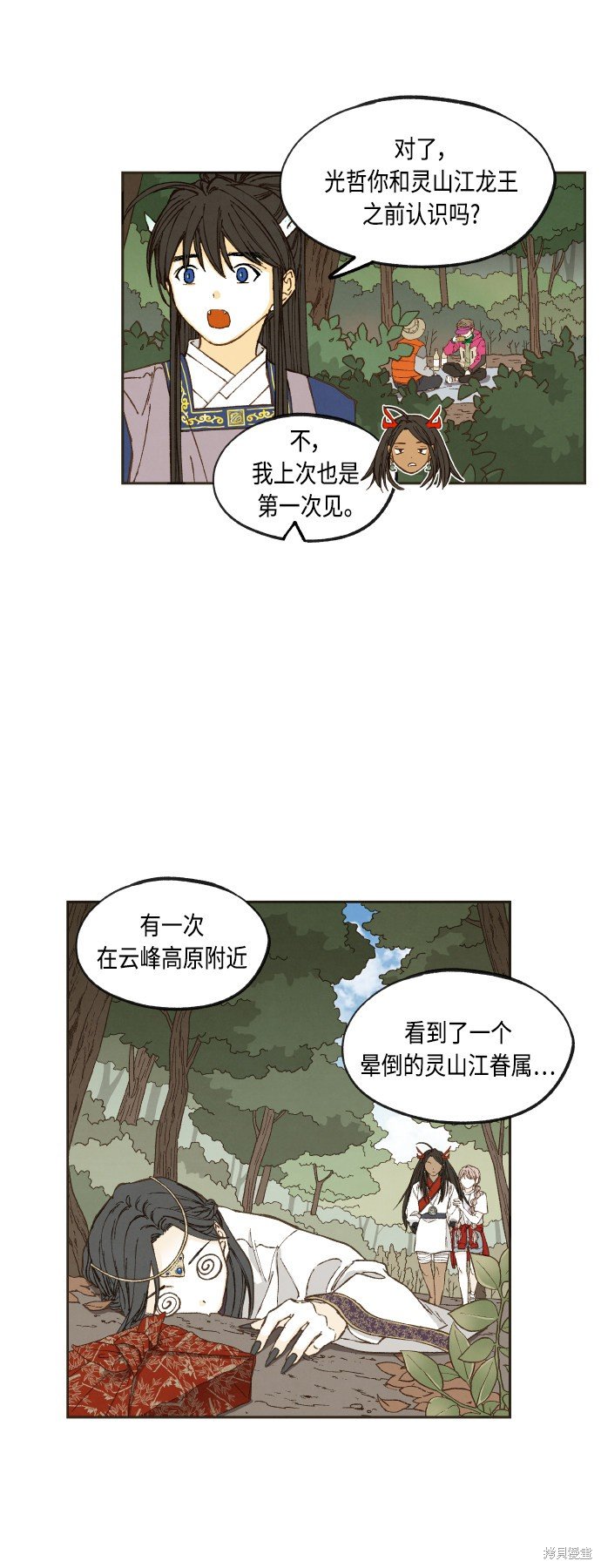 第127话