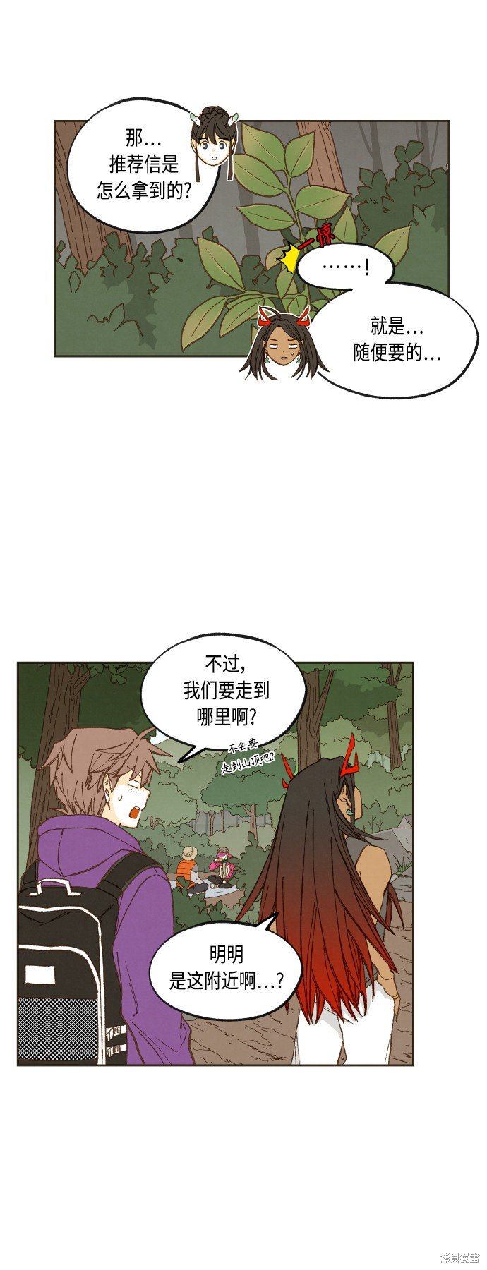 第127话