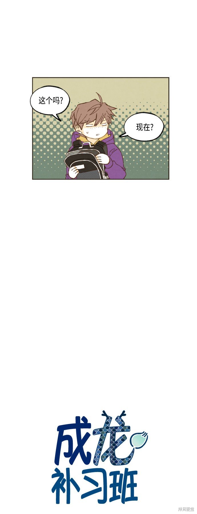 第127话