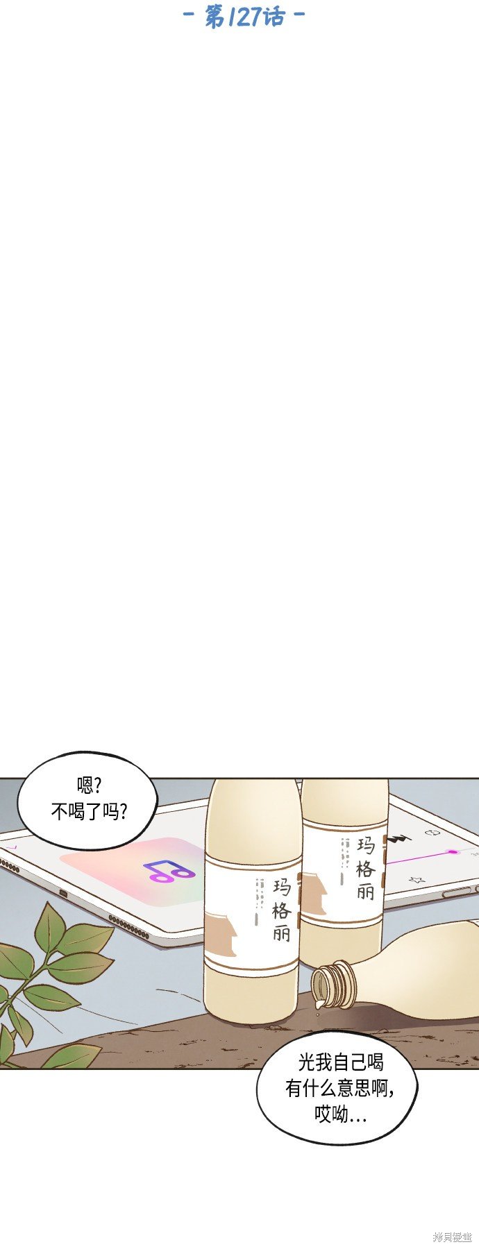 第127话