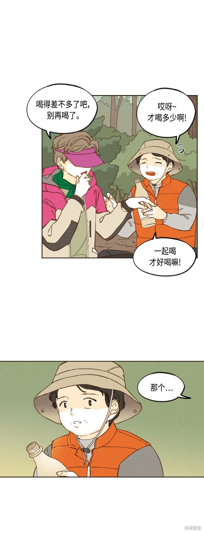 第127话