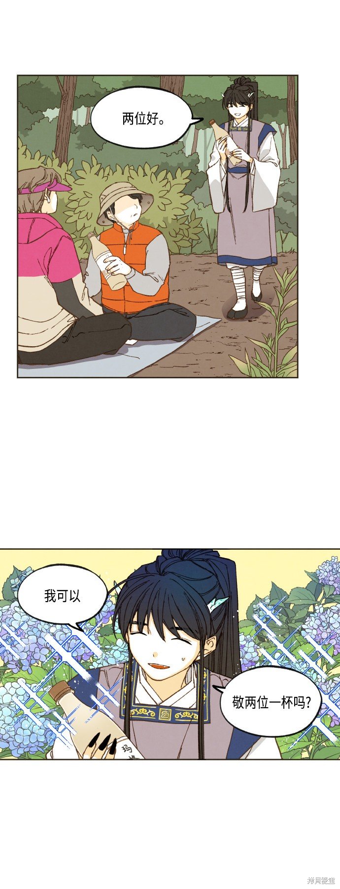 第127话