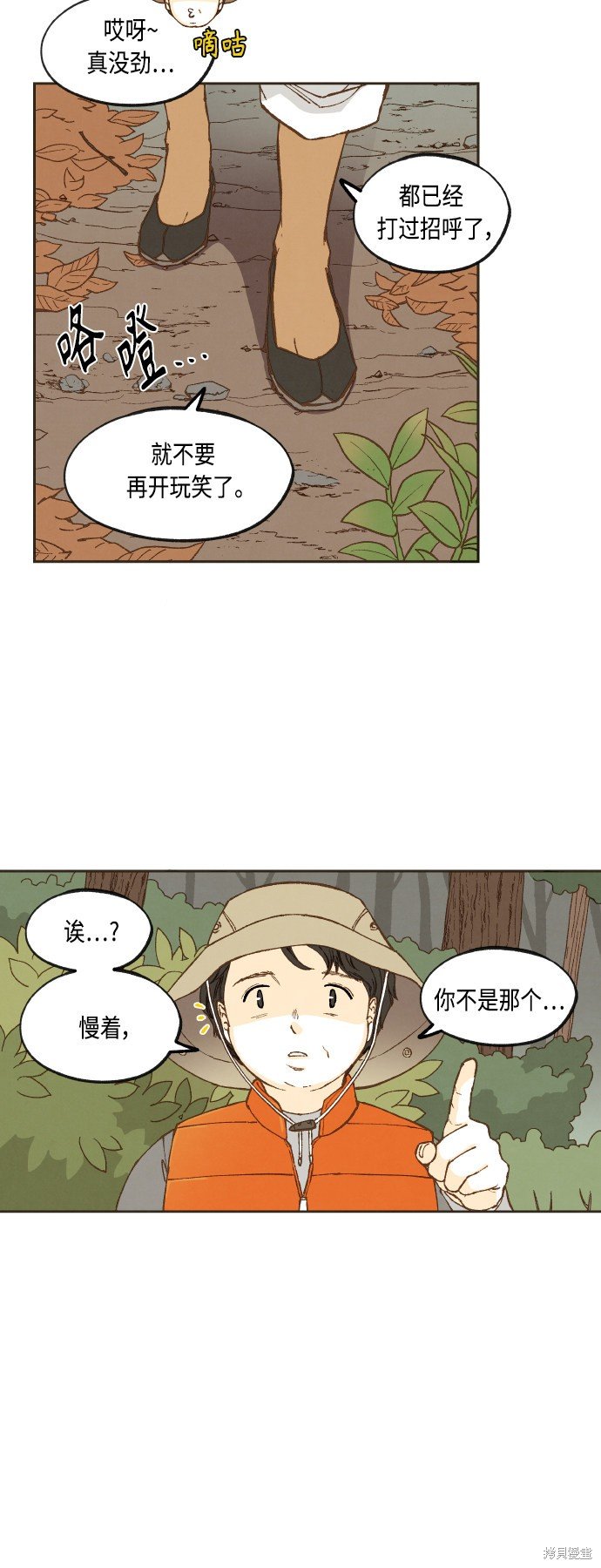 第127话