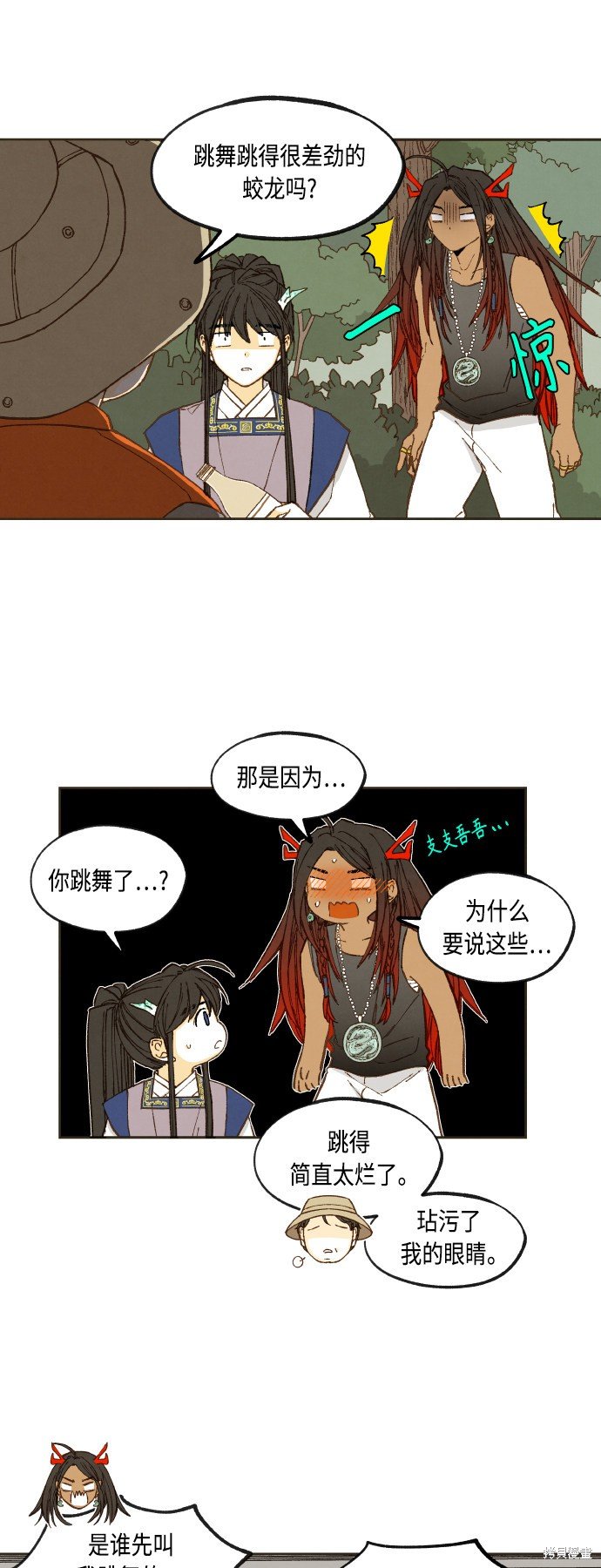 第127话