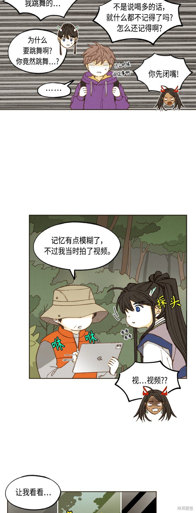 第127话