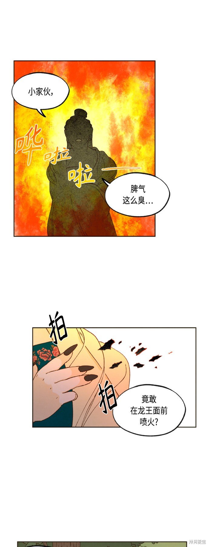 第127话