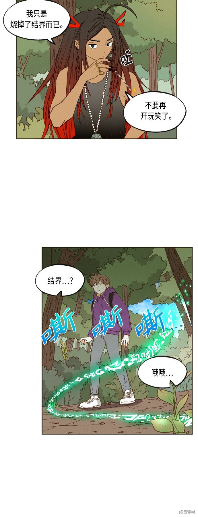 第127话