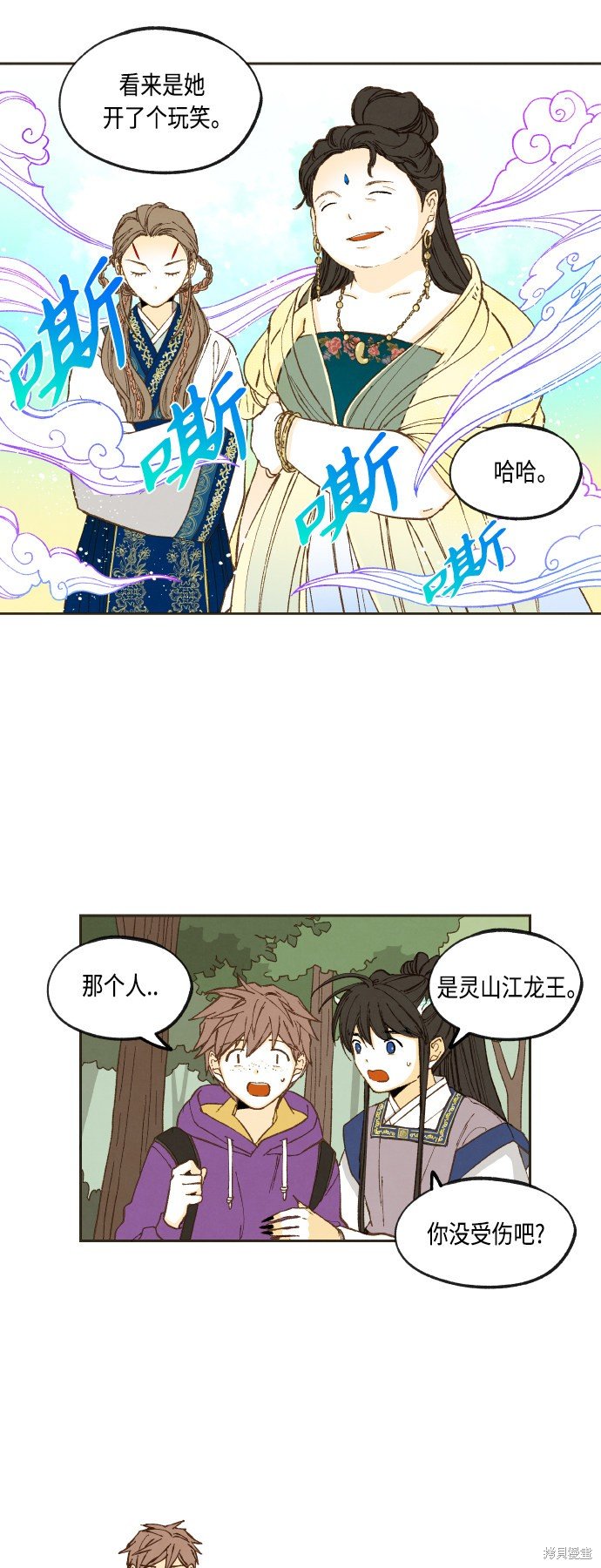 第127话