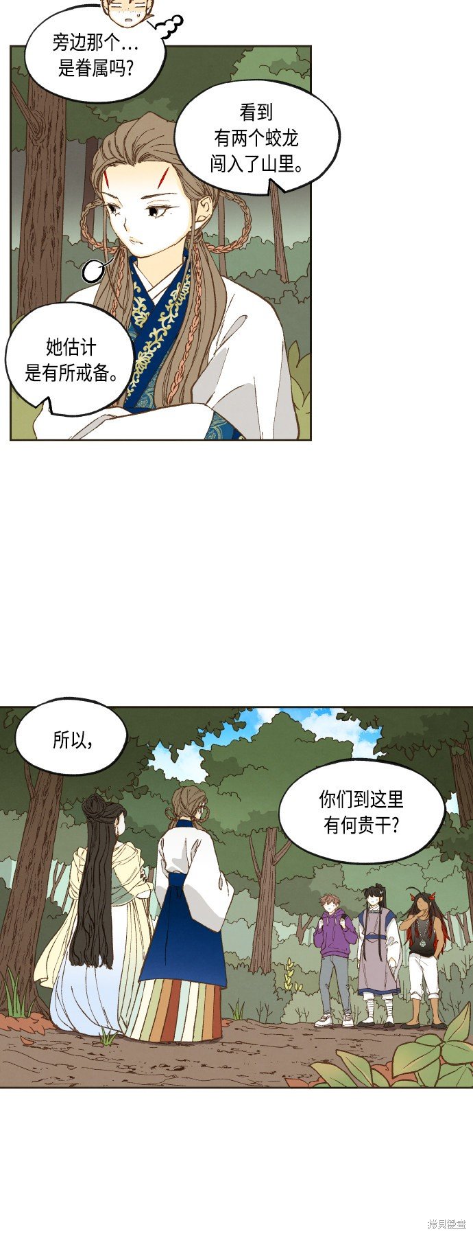 第127话