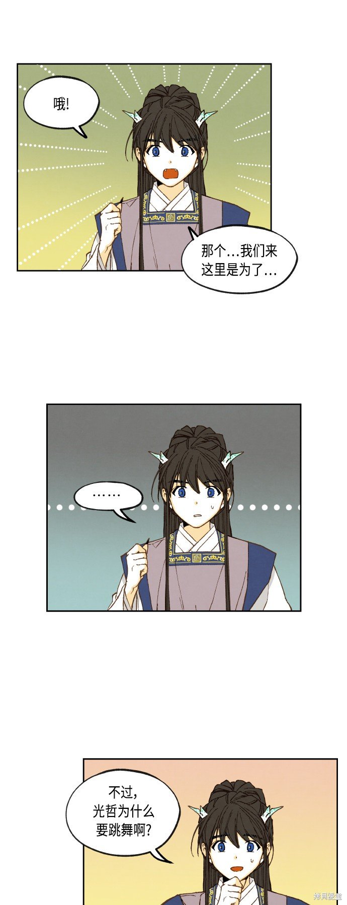 第127话