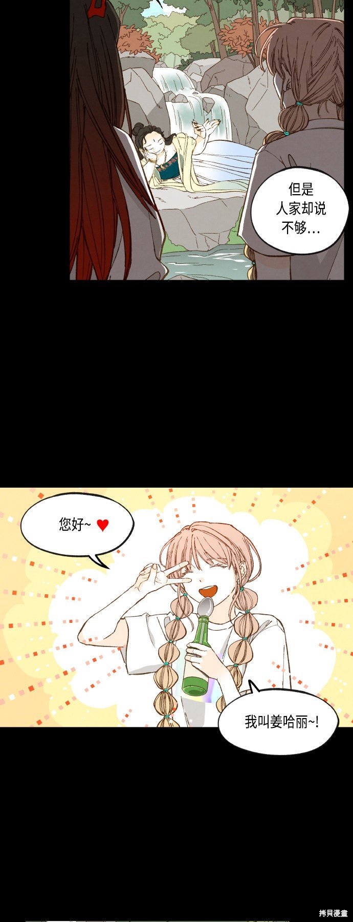 第127话