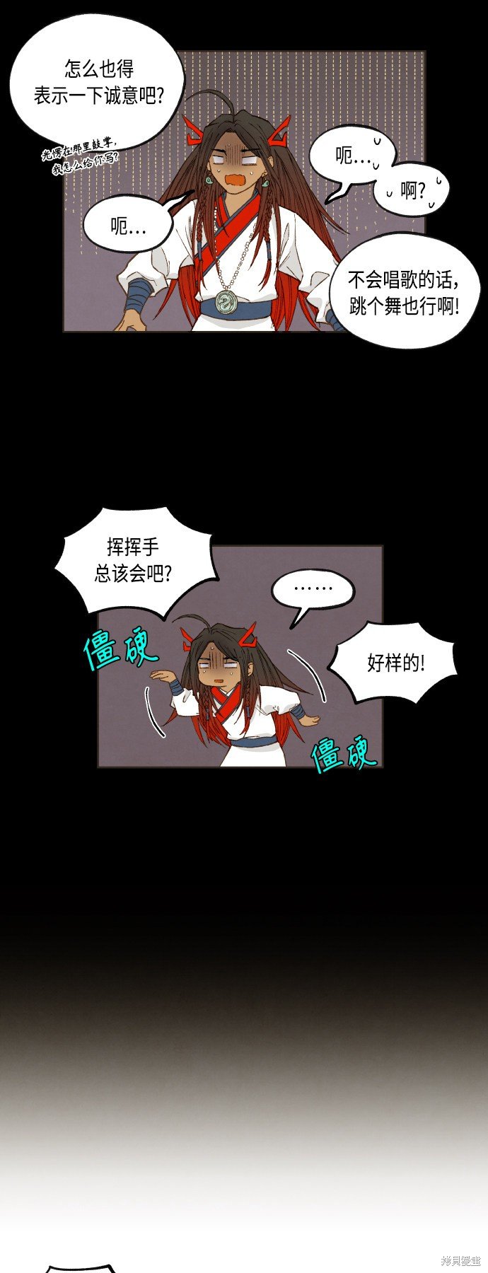 第127话