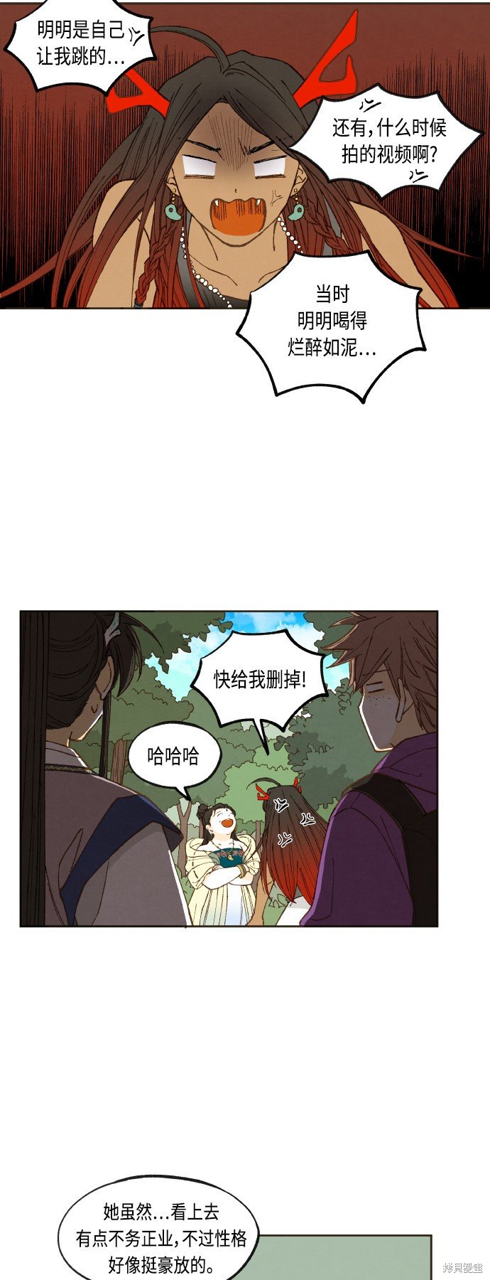 第127话