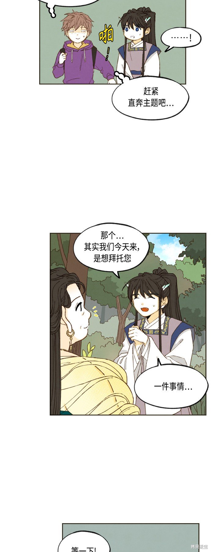 第127话