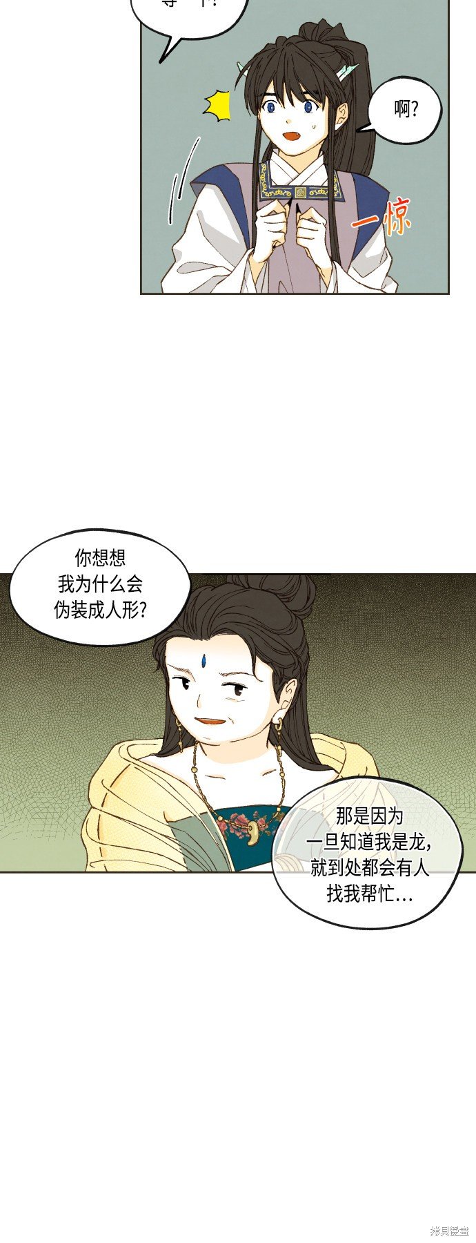 第127话