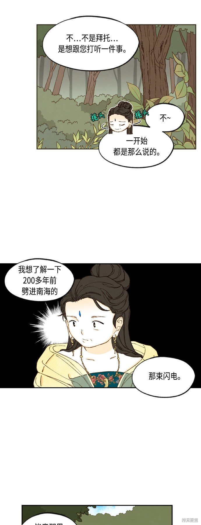 第127话