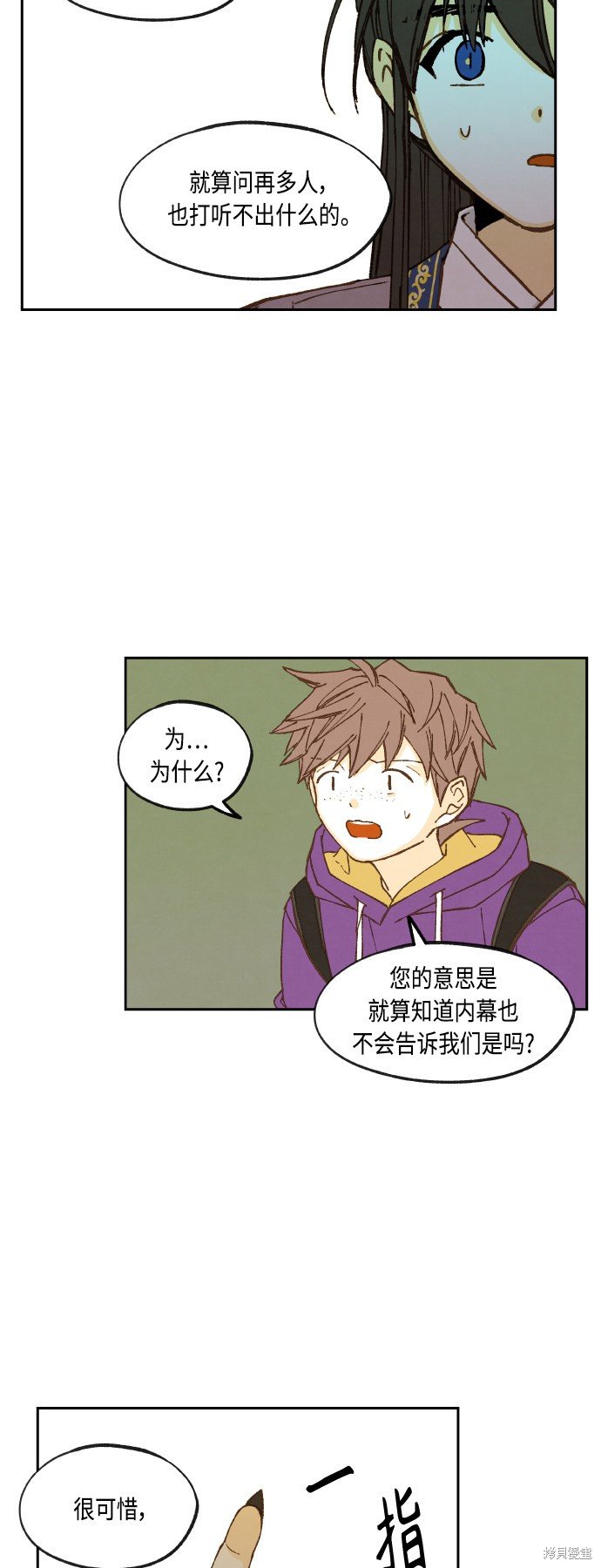 第127话