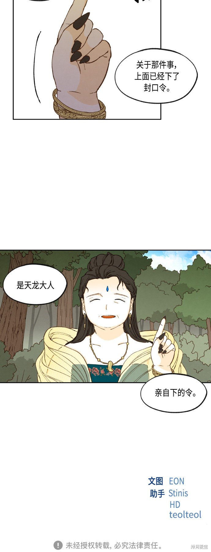 第127话