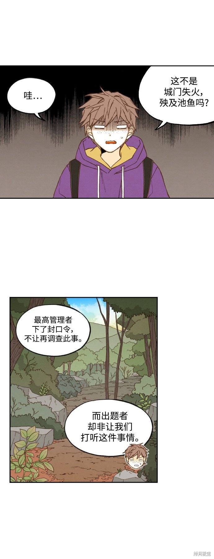 第128话