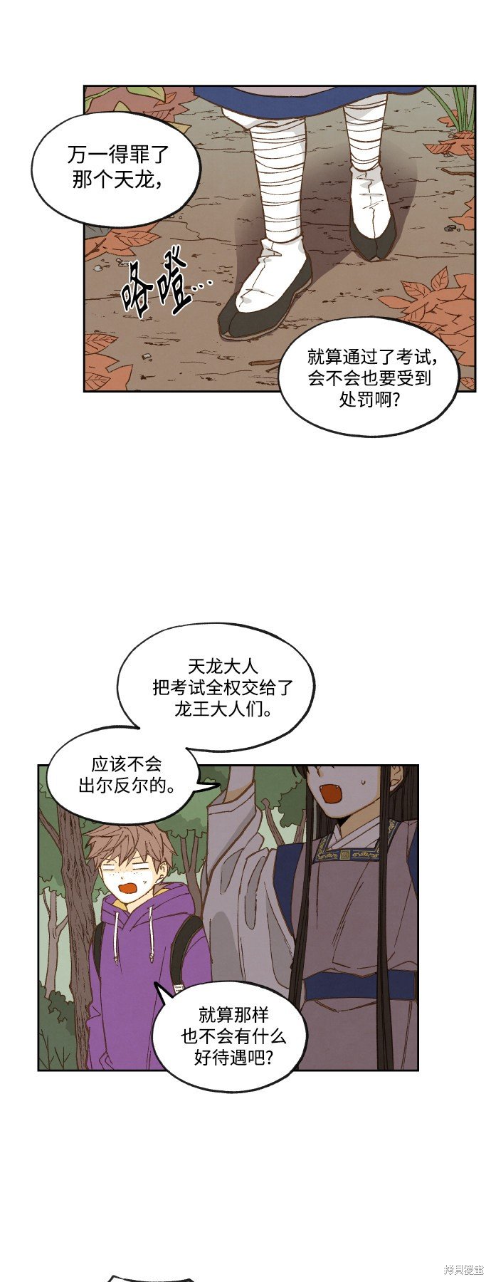第128话