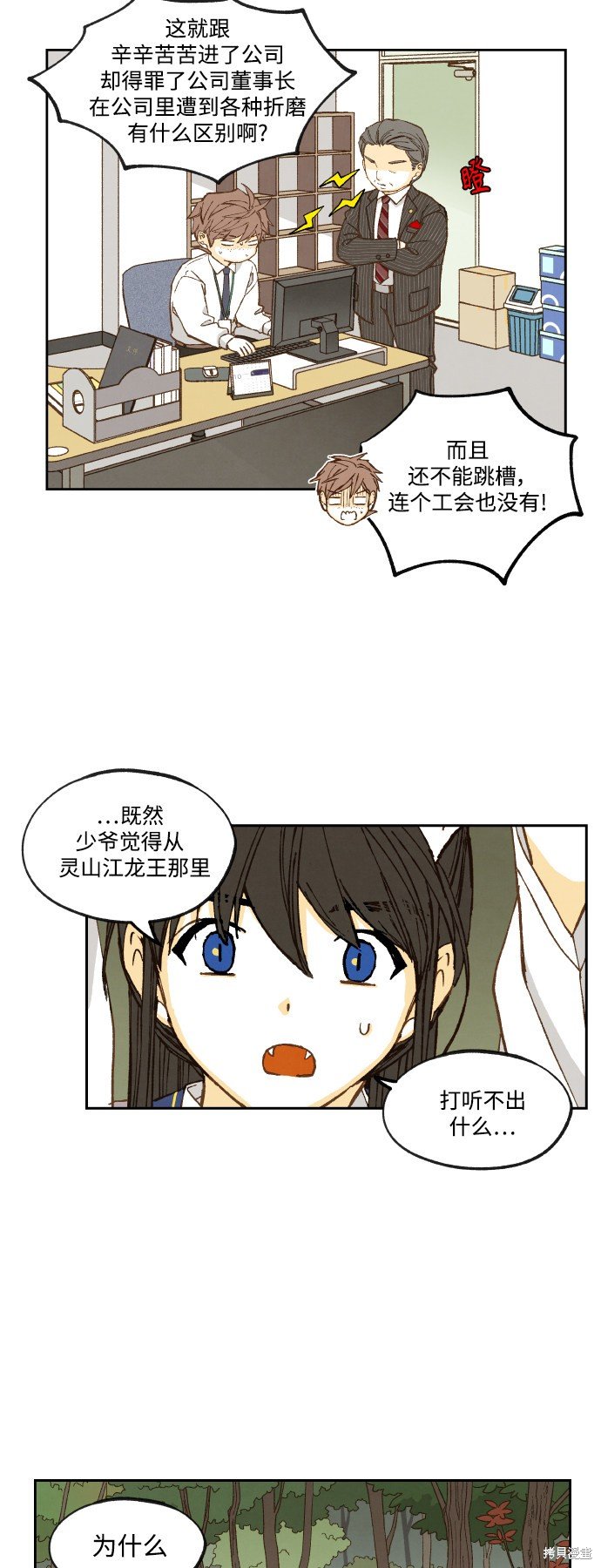 第128话