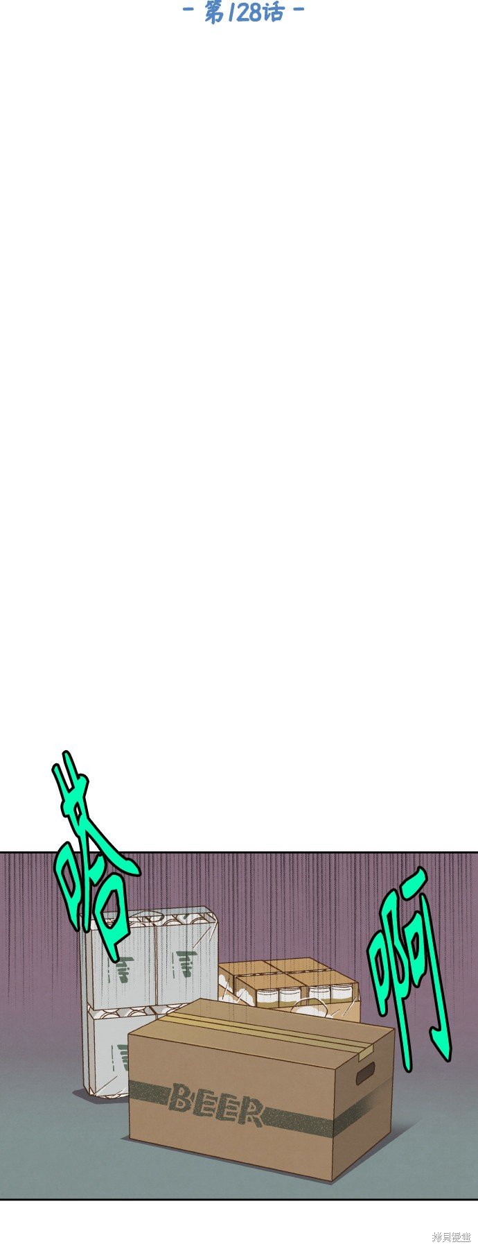 第128话