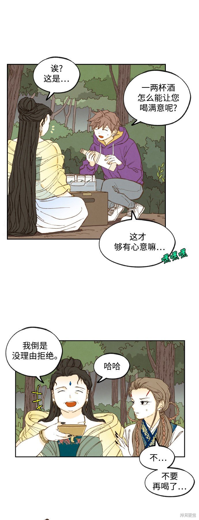 第128话