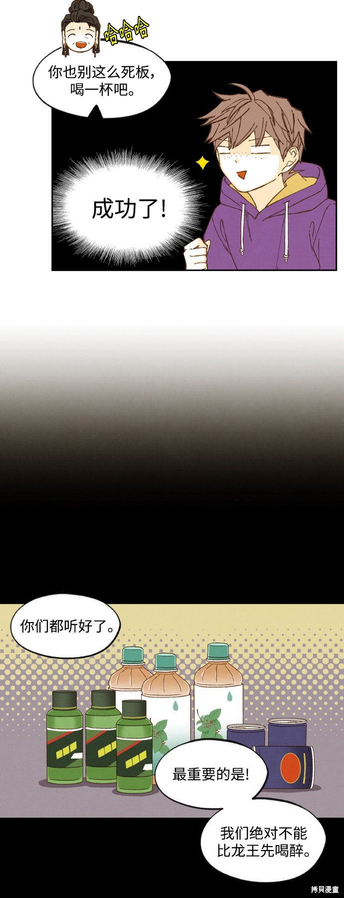 第128话