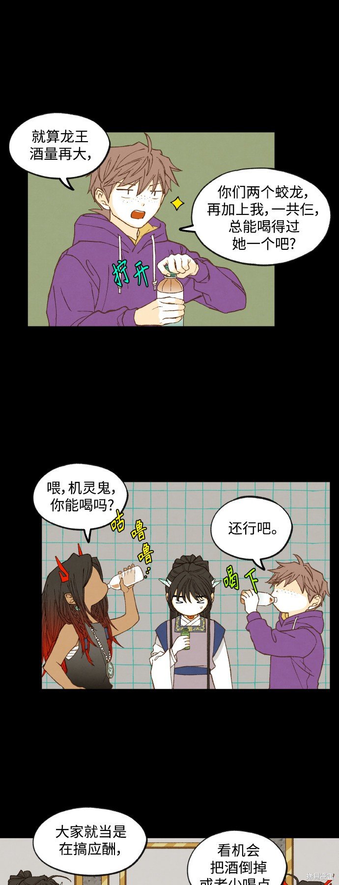 第128话