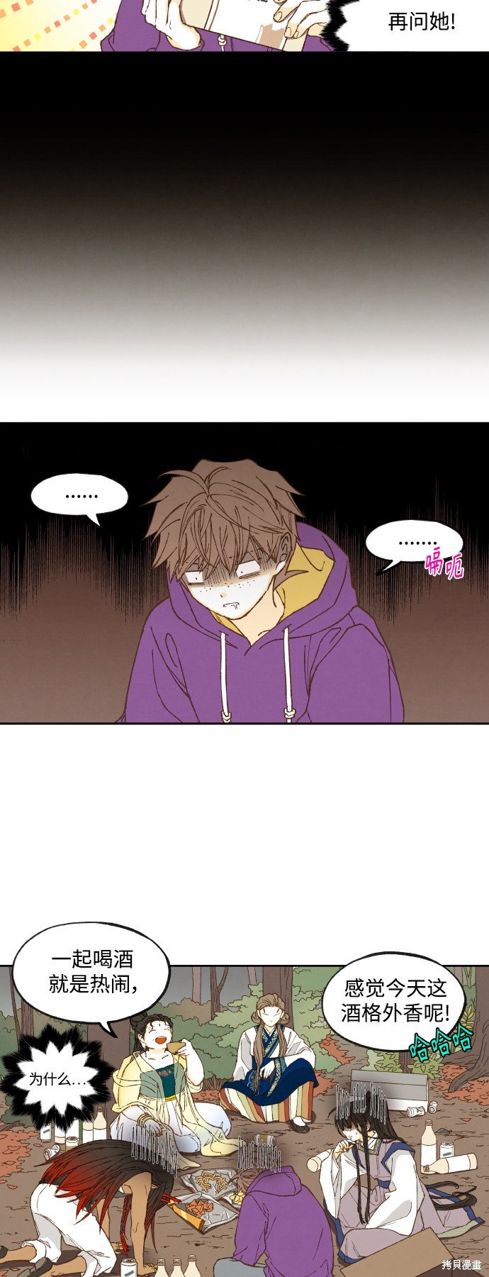 第128话