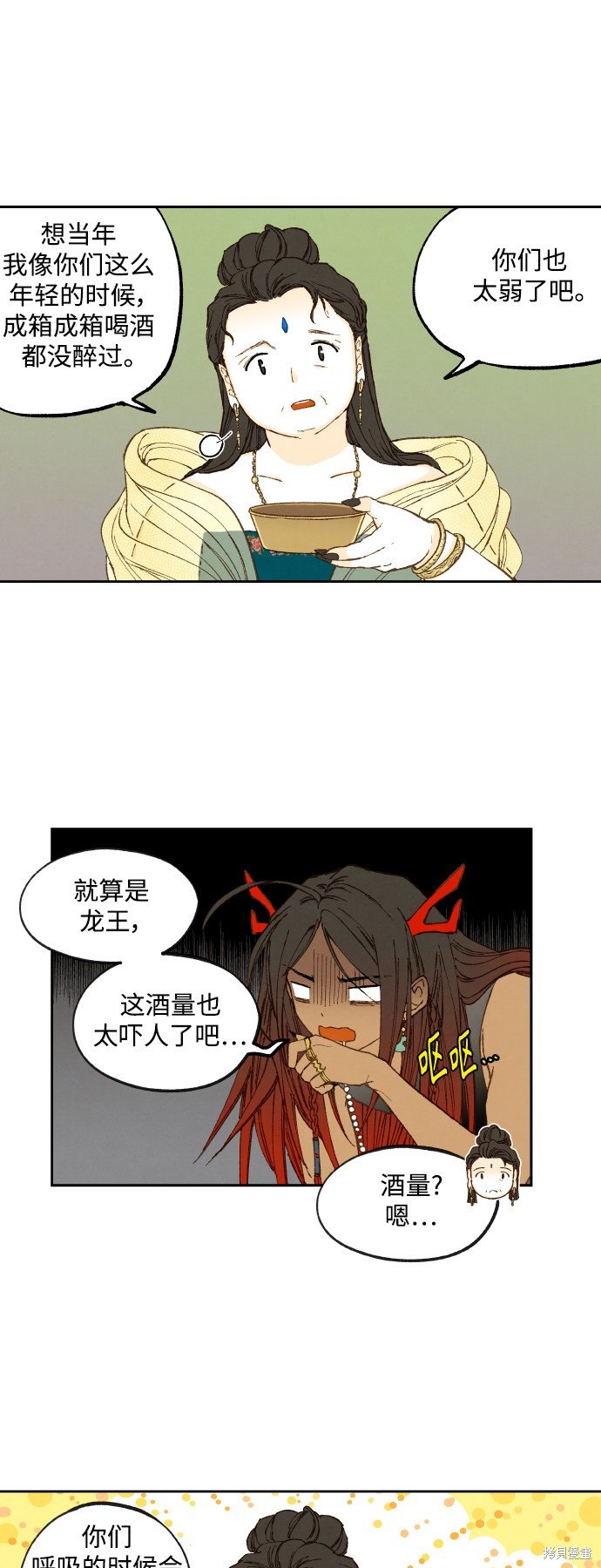 第128话