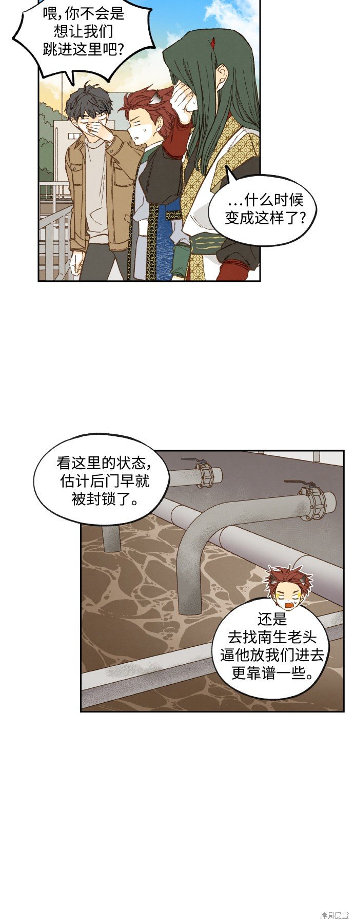 第128话