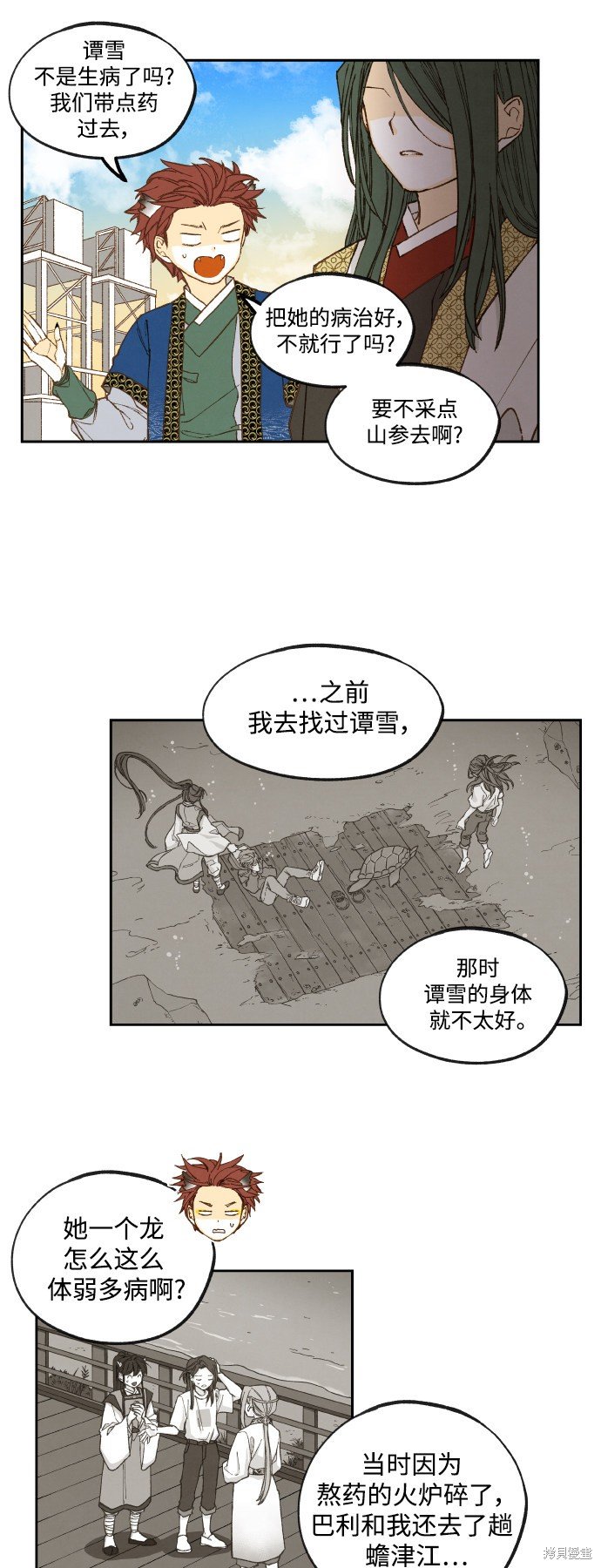 第128话