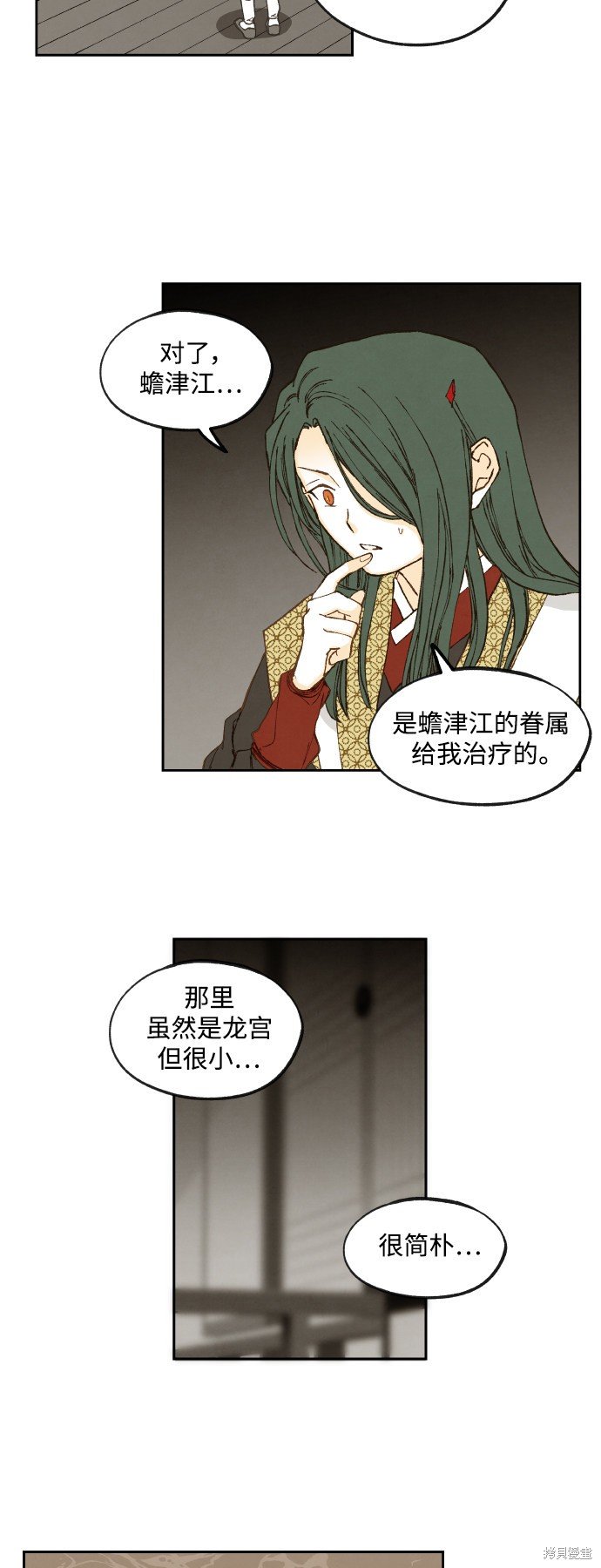 第128话