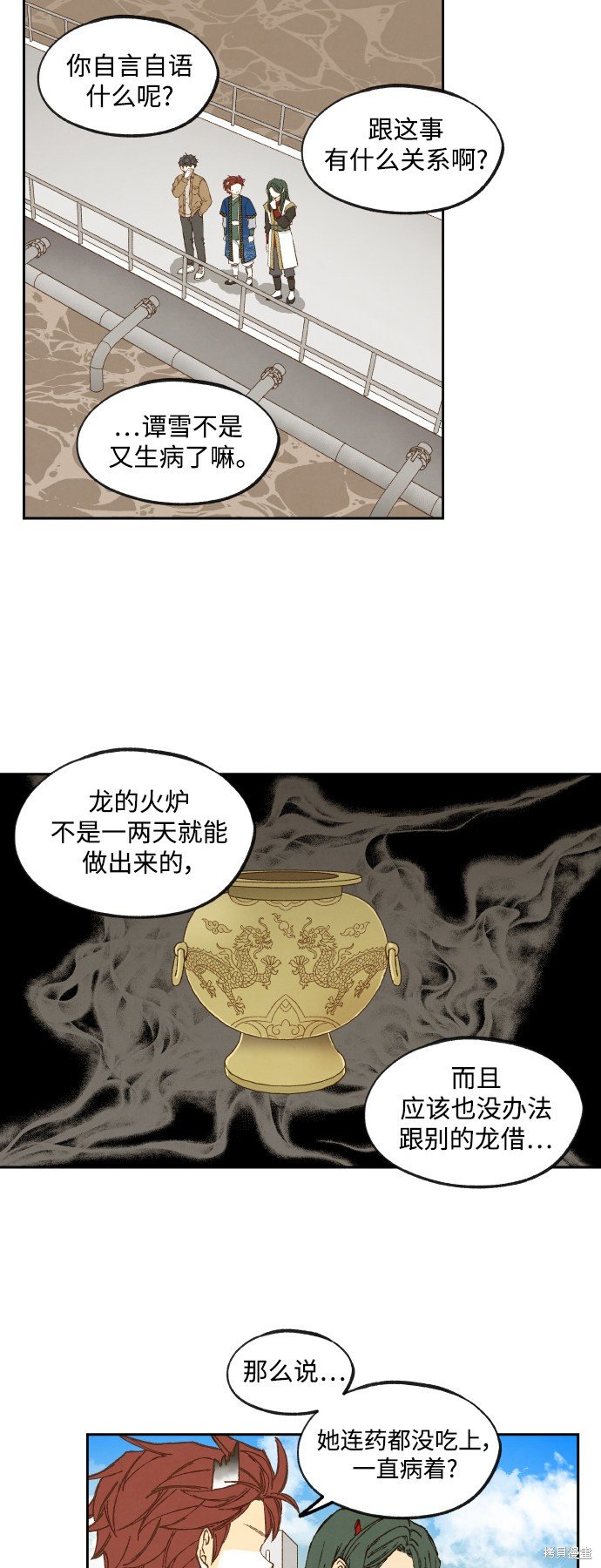 第128话
