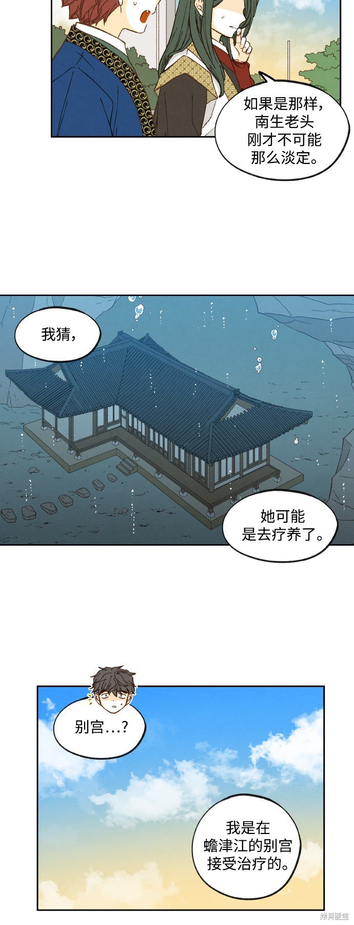 第128话