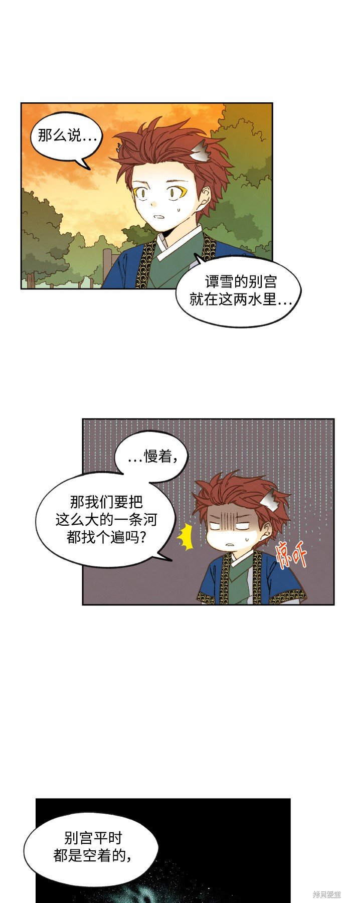 第128话