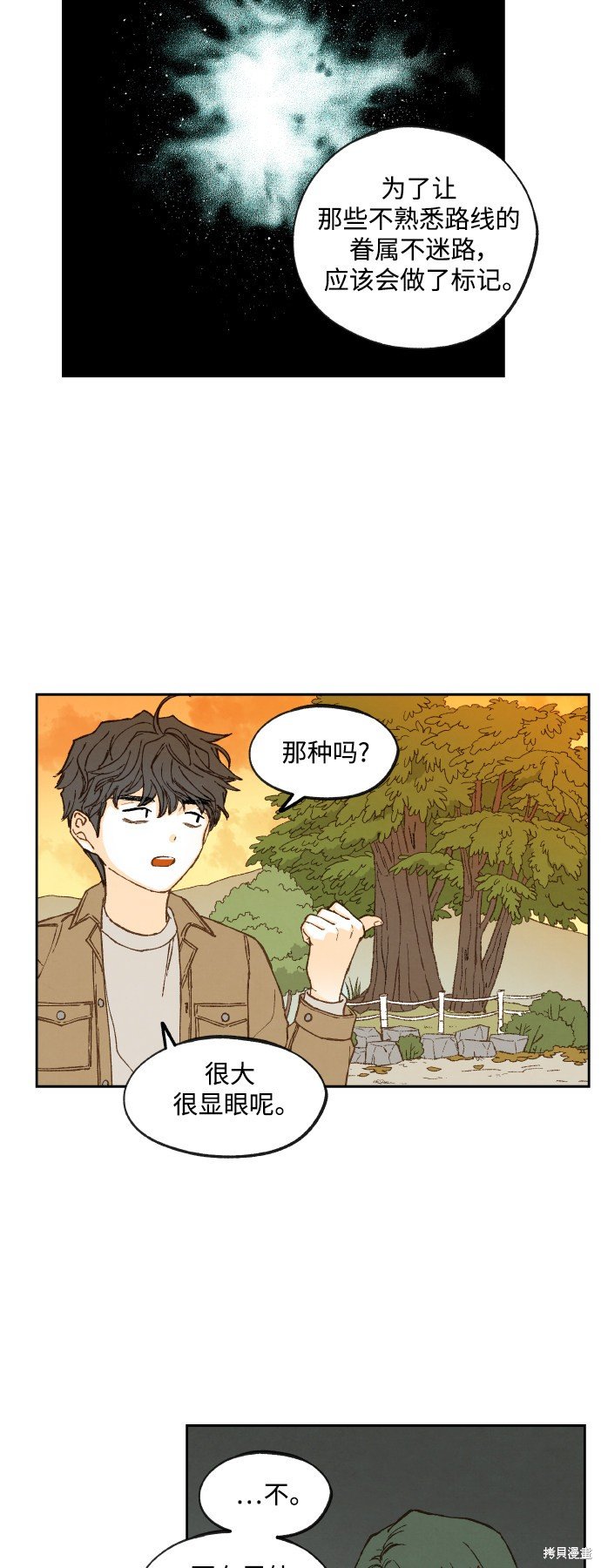 第128话