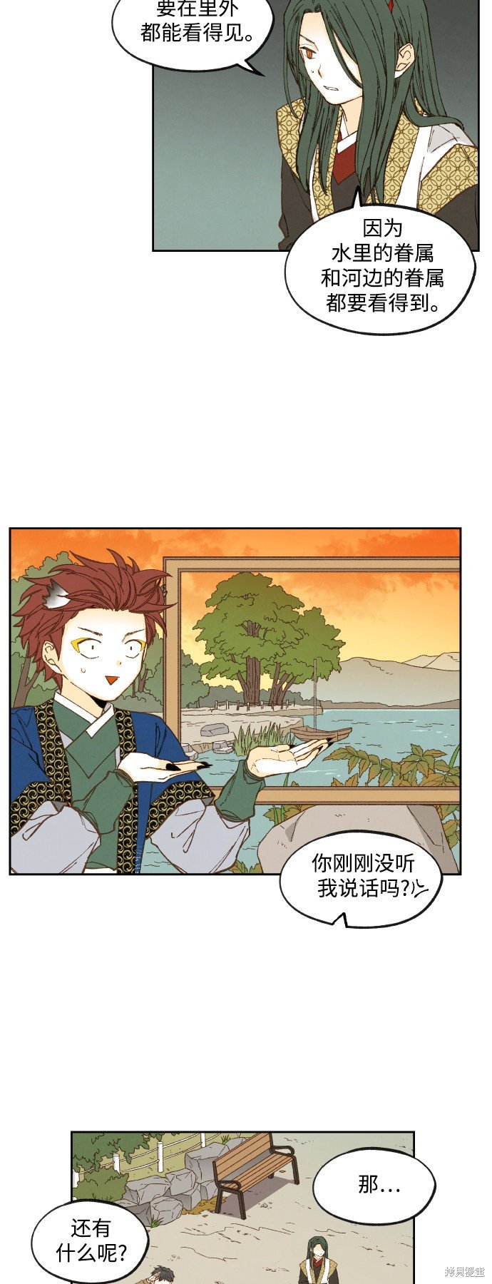 第128话