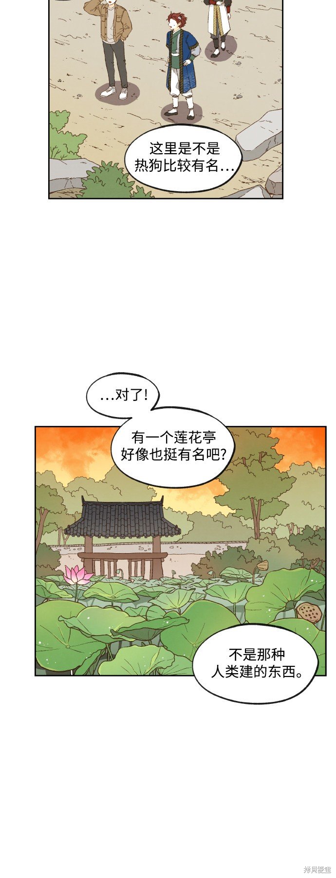 第128话