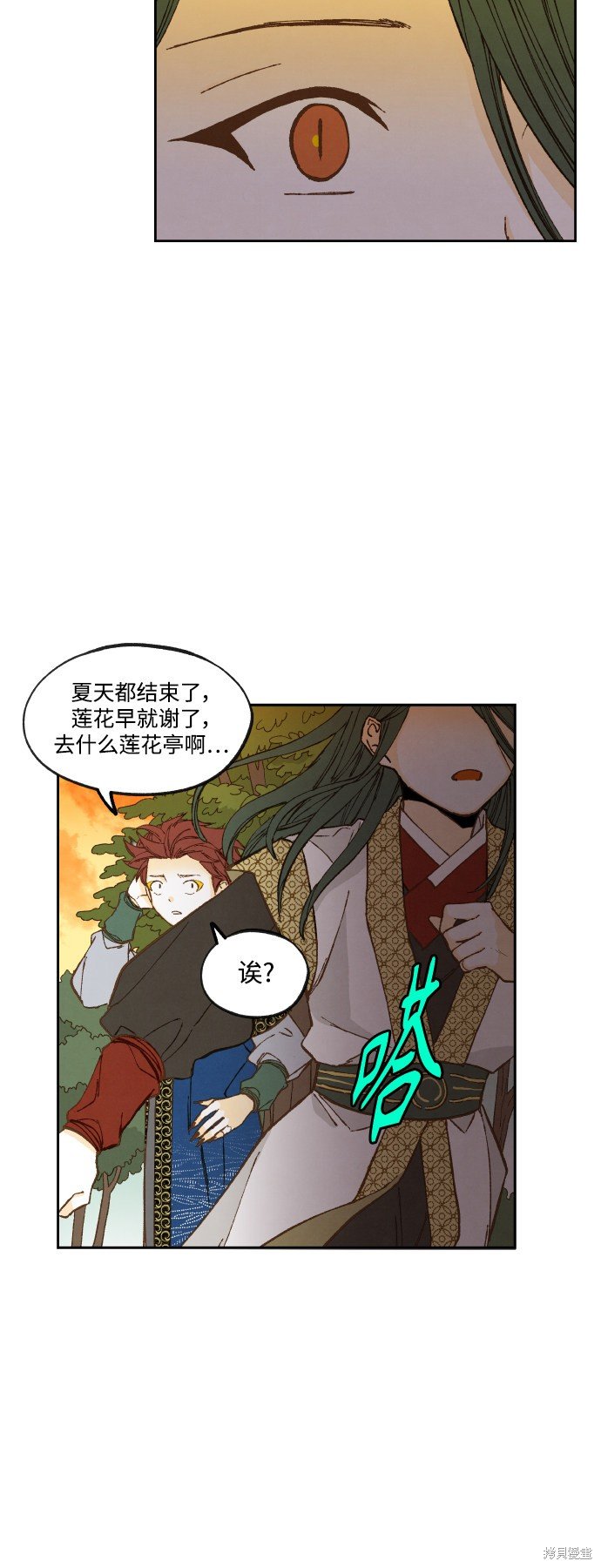 第128话