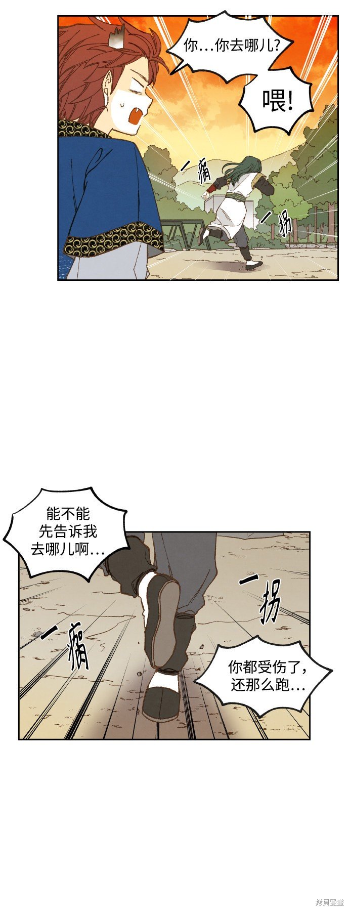 第128话