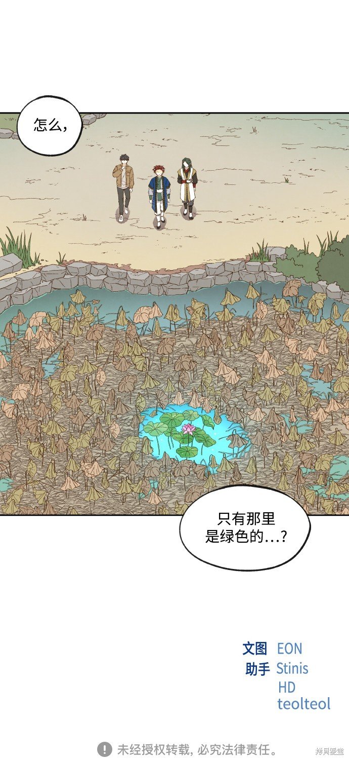 第128话