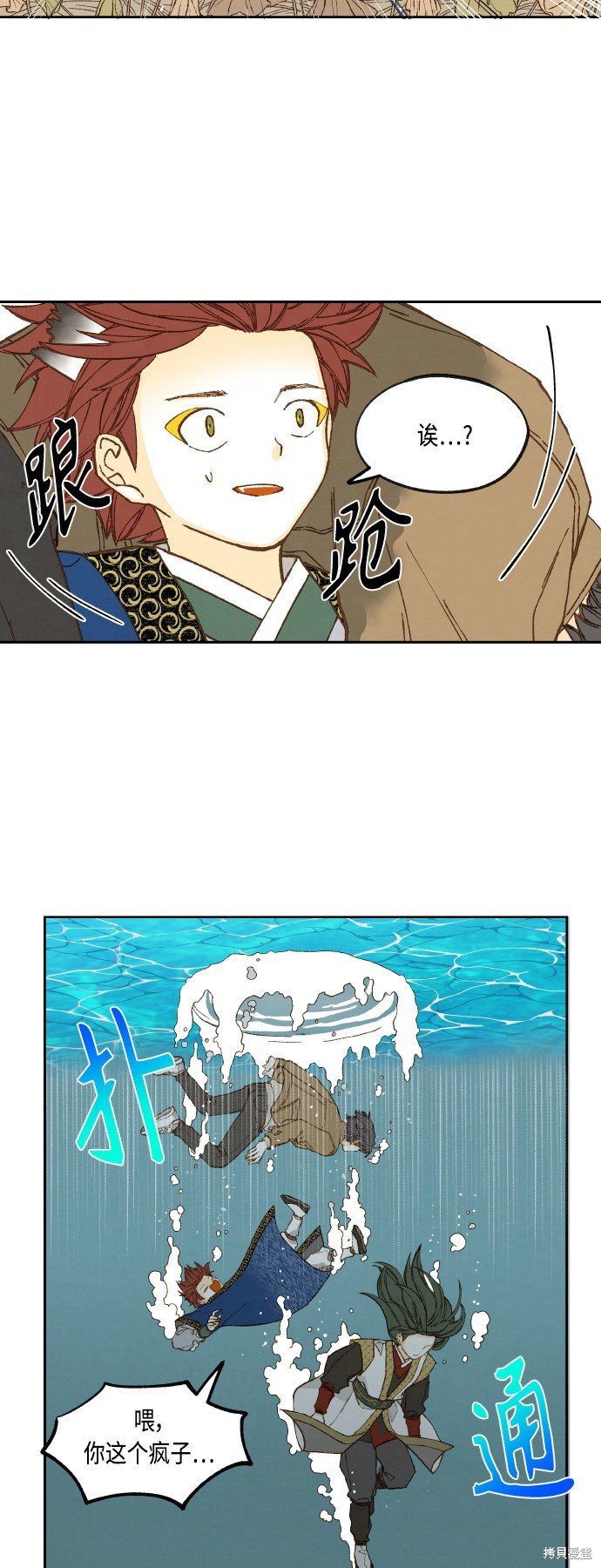第129话