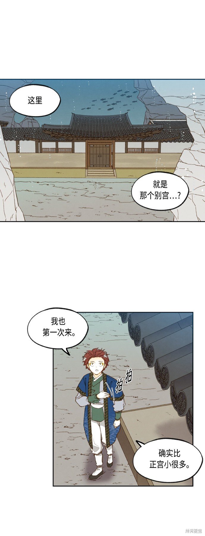 第129话