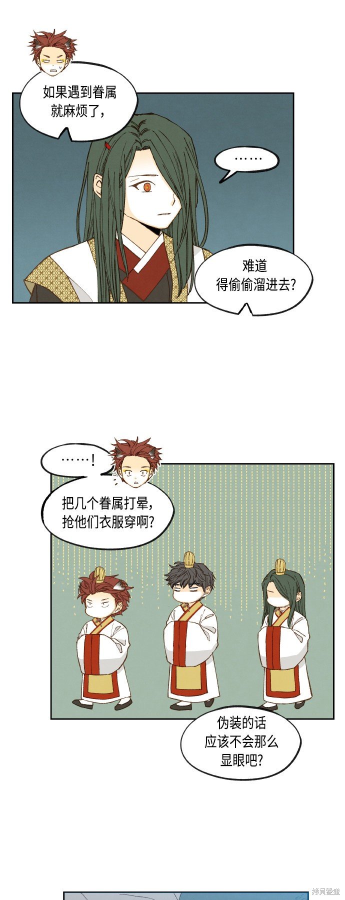 第129话