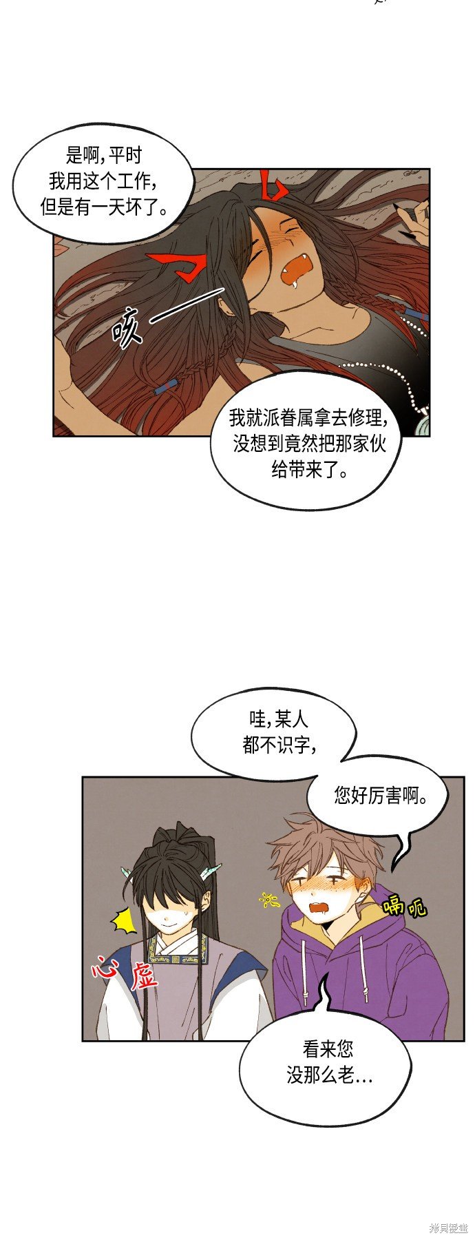 第129话