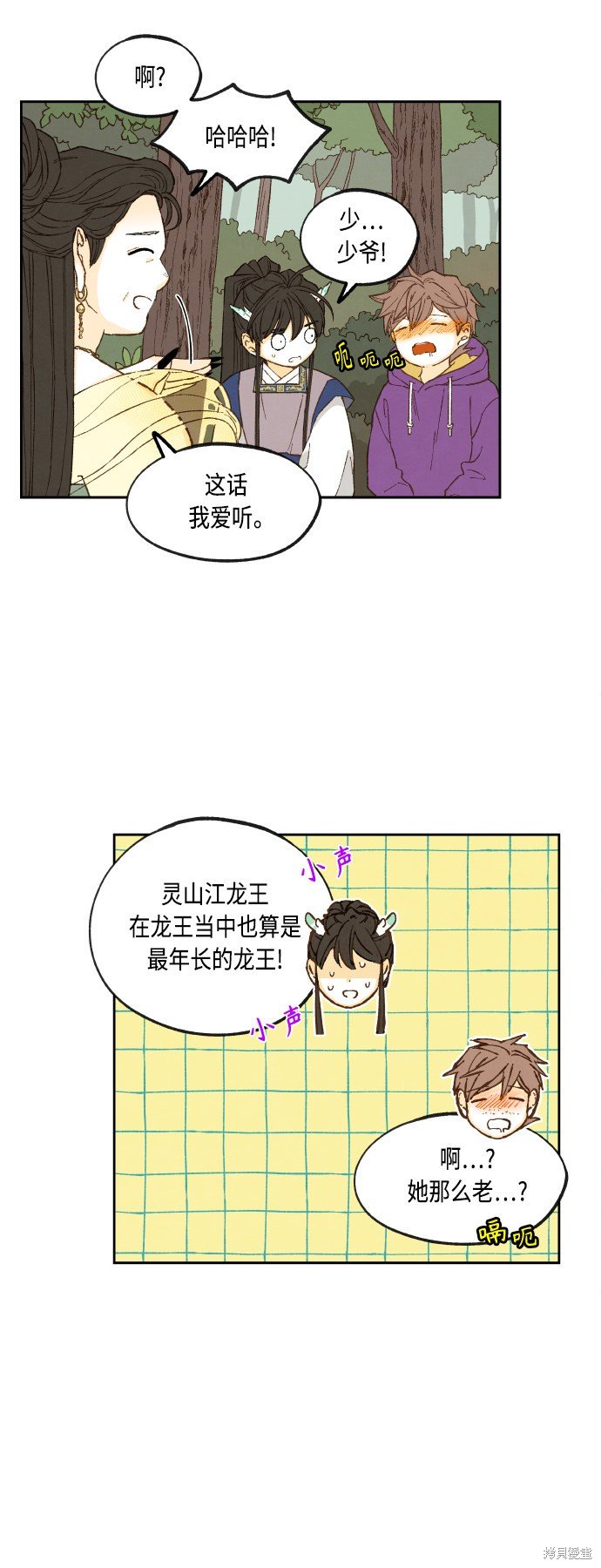 第129话
