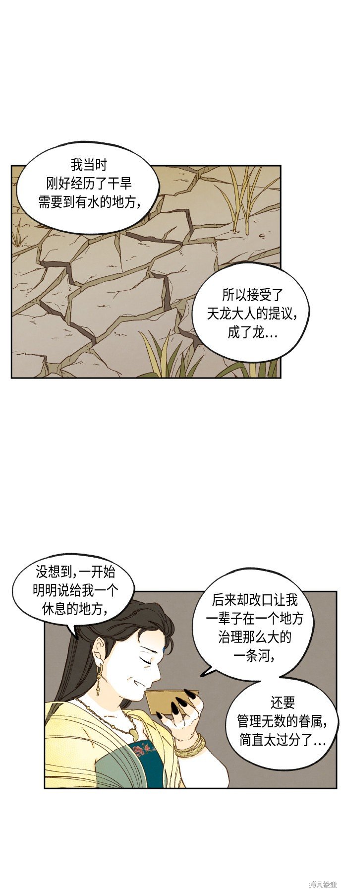 第129话