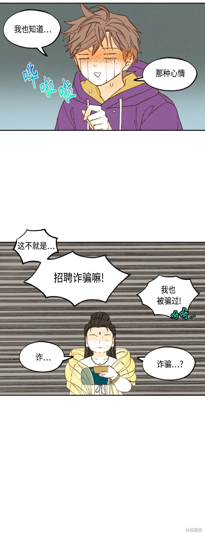 第129话